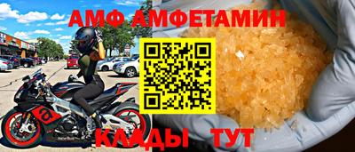 молекула духа Донской