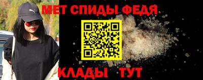 ешки Донецк