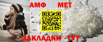 ешки Донецк
