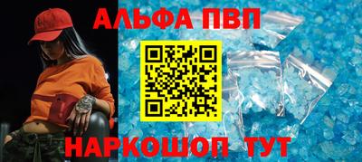 МДМА Краснокаменск