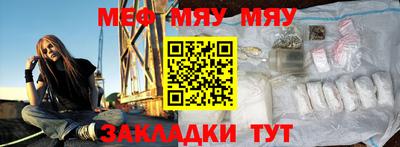 молекула духа Донской