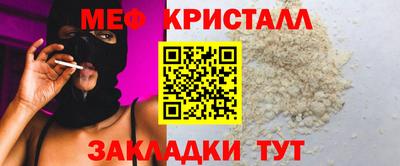 молекула духа Донской