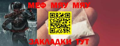 ешки Донецк