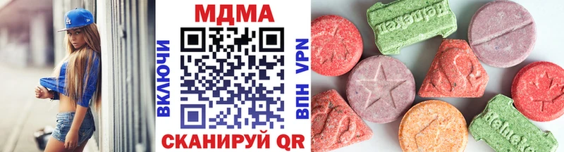 МДМА кристаллы  Кыштым 