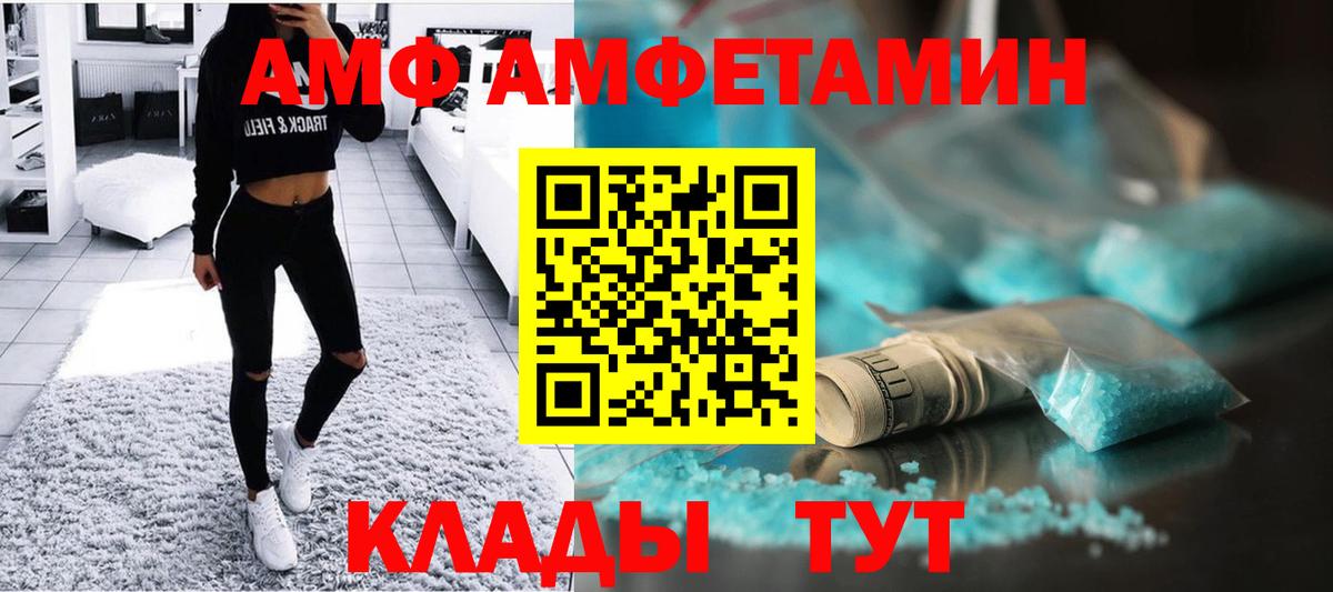 ГАШ  Cocaine  Канабис  МЕФ кристаллы  Меф  Купить наркоту  Alpha PVP СОЛЬ кристаллы  MDMA  LSD-25  Кыштым  МЕТ  Вход с VPN 