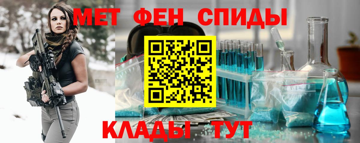 Первитин витя  Вход с VPN  Кыштым  Первитин витя 