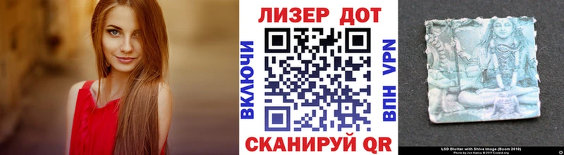 Наркотические марки 1,8мг  Кыштым 