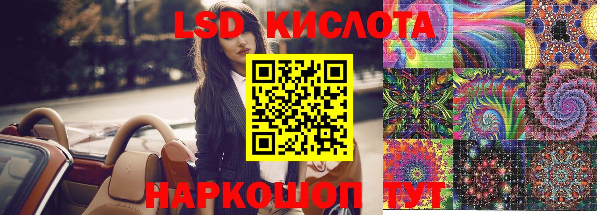 Марки NBOMe 1,8мг  Марки NBOMe 1,8мг  Кыштым 