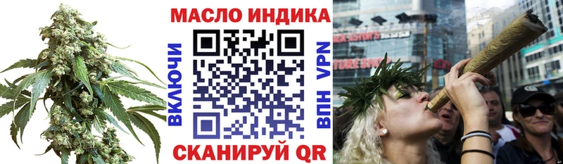 это телеграм  где найти наркотики  Кыштым  Дистиллят ТГК жижа  blacksprut tor 