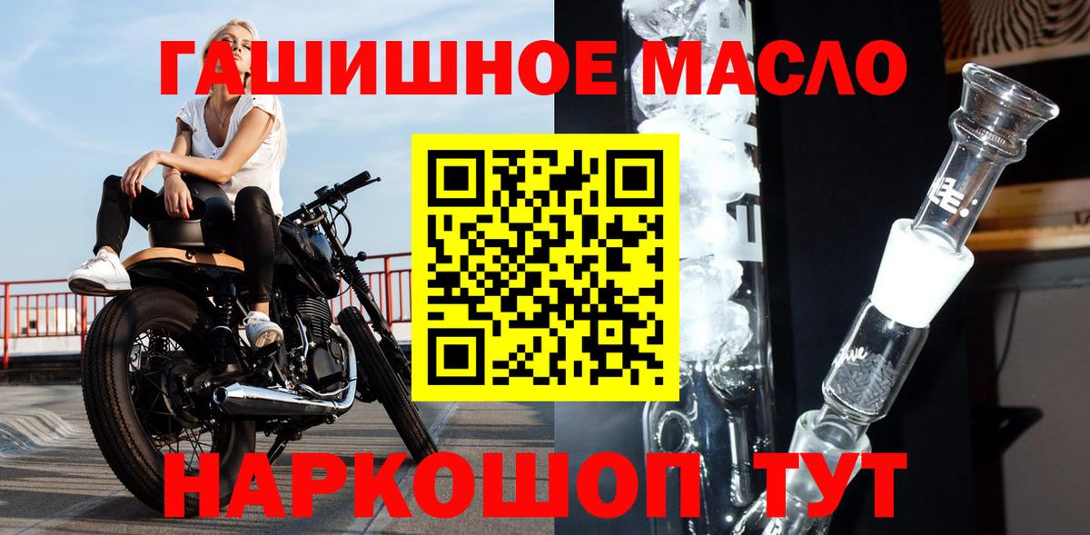 ТГК вейп с тгк Кыштым