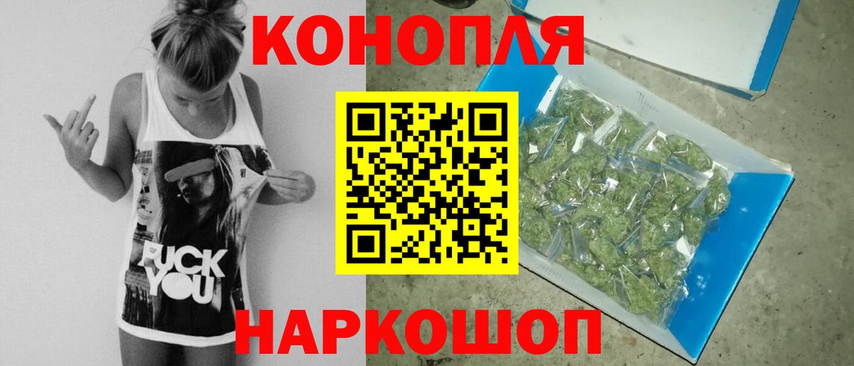 Кыштым  Каннабис Bruce Banner  Бошки Шишки SATIVA & INDICA  Конопля план  Бошки Шишки Amnesia  Вход с VPN 