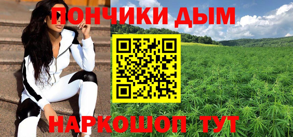 Канабис семена Кыштым